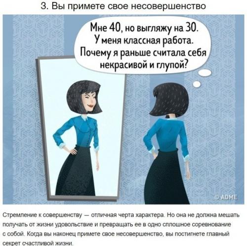 8 поворотных пунктов в жизни, которые мало кто замечает. 02