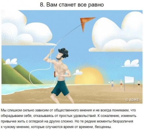 8 поворотных пунктов в жизни, которые мало кто замечает. 07