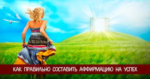 Основные правила правильного питания.