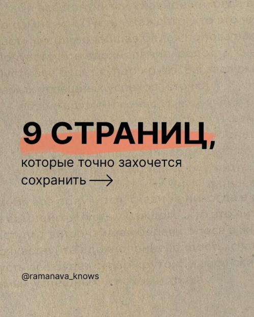 Многие думают, что дисциплина - это аффирмации, ранний подъём или мечты о победе. 

