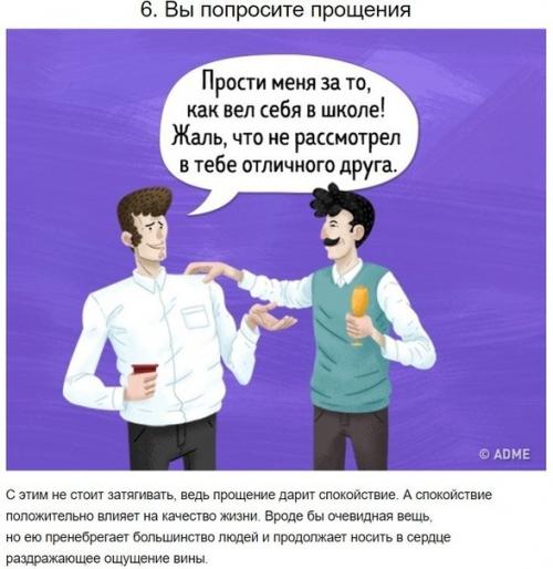 8 поворотных пунктов в жизни, которые мало кто замечает. 05