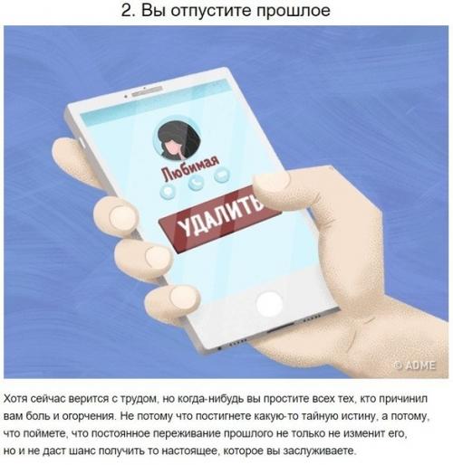 8 поворотных пунктов в жизни, которые мало кто замечает. 01