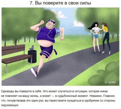 8 поворотных пунктов в жизни, которые мало кто замечает. 06