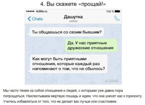 8 поворотных пунктов в жизни, которые мало кто замечает. 03