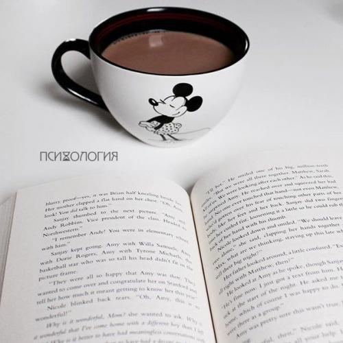 Хотите мыслить шире, читайте! 58.