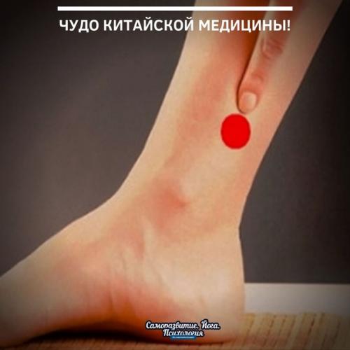 Нажимая на эту точку каждый день, ты приведешь здоровье в порядок.