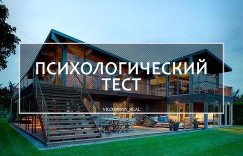 Очень полезный тест? Очень полезный тест?