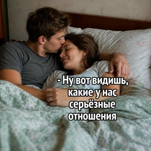 Парадокс близости: как интимная жизнь по-разному влияет на долголетие мужчин и женщин. 01