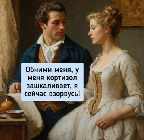 Отсутствие регулярной близости в паре - это не просто временная трудность, а серьезный удар по мужской самооценке. 

