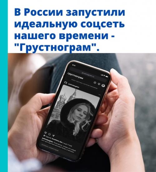 То есть вместо лучшего аналога, он сделал очередную.