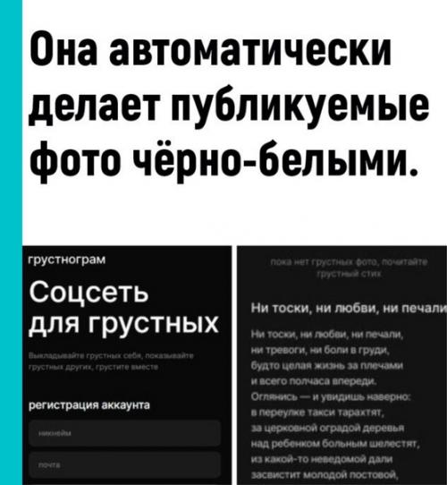 То есть вместо лучшего аналога, он сделал очередную. 01