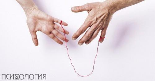 Японская легенда про красную нить судьбы. 

