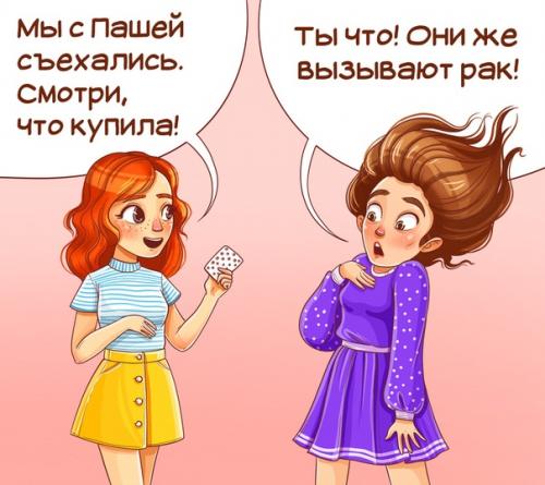 10 мифов о лекарствах, в которые нужно было перестать верить еще вчера.
