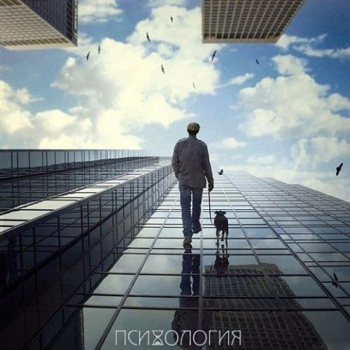 Жил да был человек.