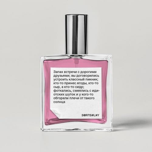 Это, однозначно, лучшие ароматы. 03