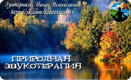 Звук - это энергия!