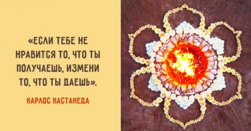 15 глубочайших цитат Карлоса Кастанеды.