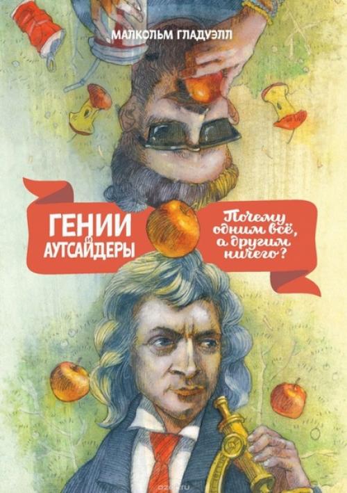 Отличные книги для подростков, и для их родителей. 05