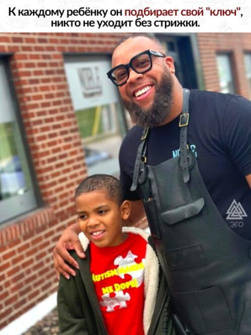 Не все ангелы носят крылья - иногда они носят фартук парикмахера. 02