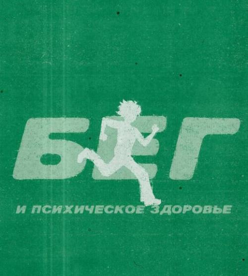 Не устанем повторять, что спорт мегаполезен для поддержания здоровья наших кукушечек.  