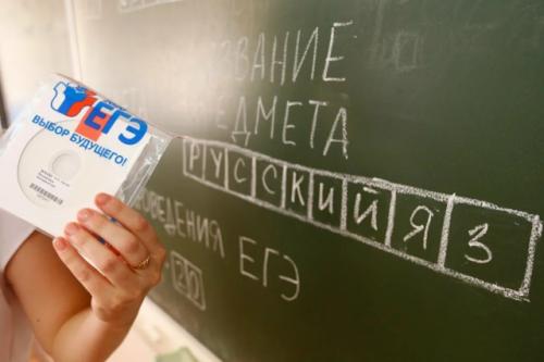 Школьнице пришлось снять бельё, чтобы сдать ЕГЭ. 02