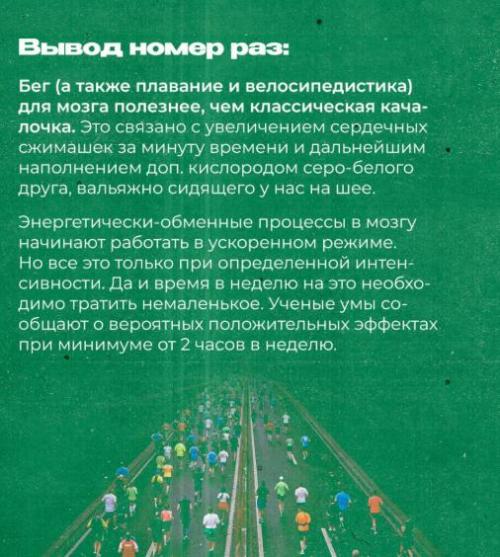 Не устанем повторять, что спорт мегаполезен для поддержания здоровья наших кукушечек. 01