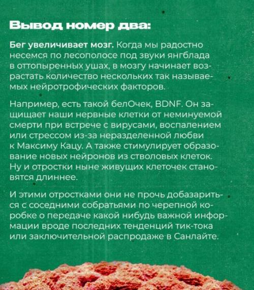 Не устанем повторять, что спорт мегаполезен для поддержания здоровья наших кукушечек. 02