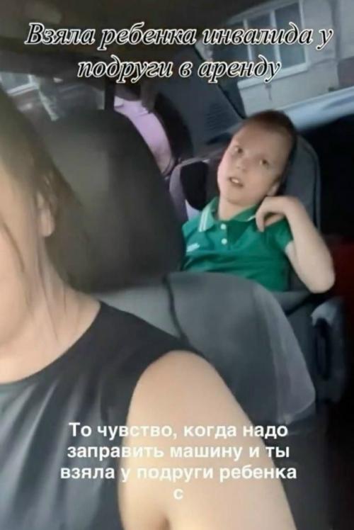 В Пензе девушка взяла в Аренду ребёнка - инвалида, чтобы не стоять в очереди на АЗС. 01