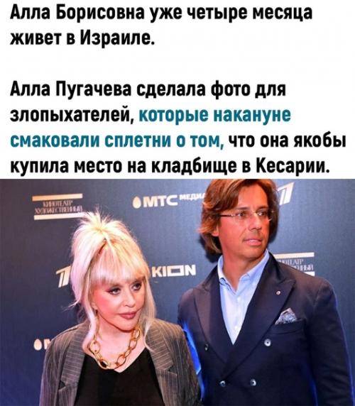 Алла Борисовна как для её возраста. 01