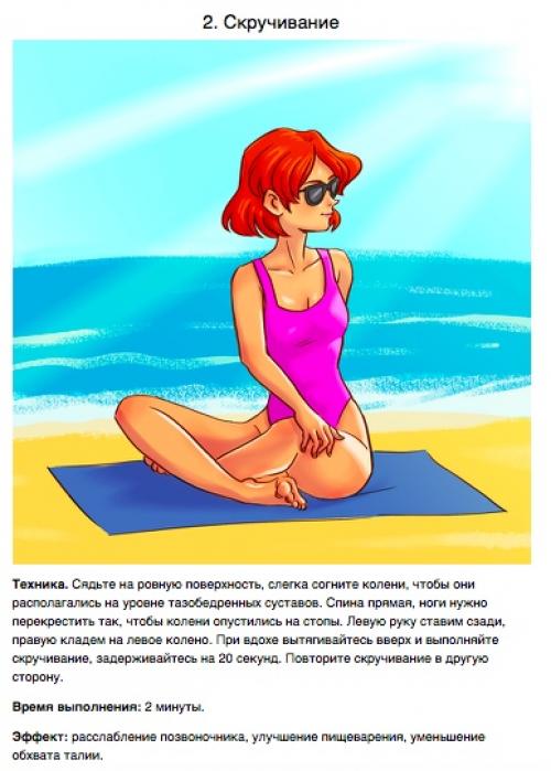 Состояние позвоночника и кровообращение в области малого таза - это основа женского здоровья. 01