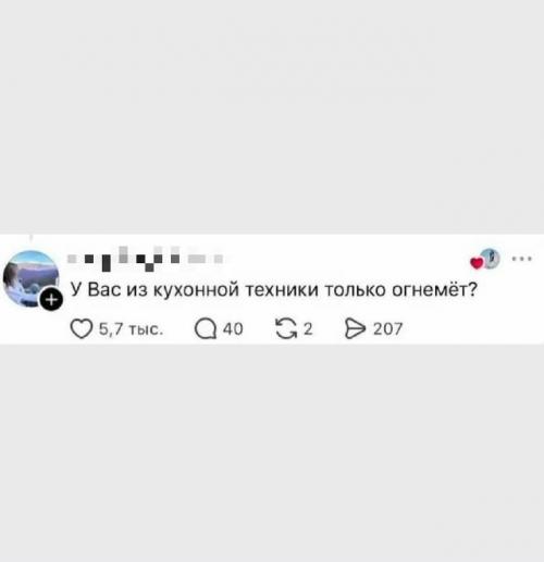 Классика жанра: хотела удивить гостей, а удивила весь интернет. 01