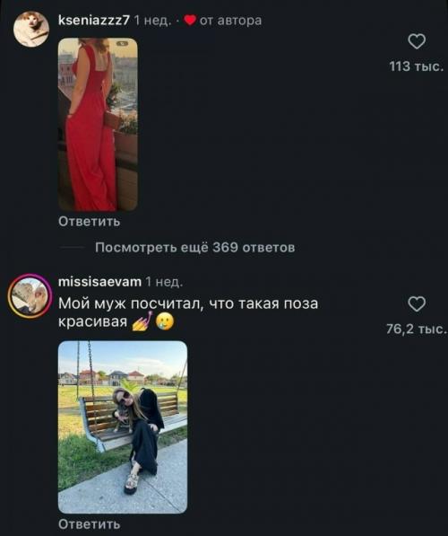 Попытка девушки получить эстетичный ролик от мужа обернулась полным провалом и вирусным трендом. 01