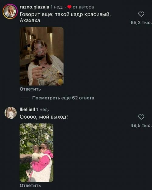 Попытка девушки получить эстетичный ролик от мужа обернулась полным провалом и вирусным трендом. 02