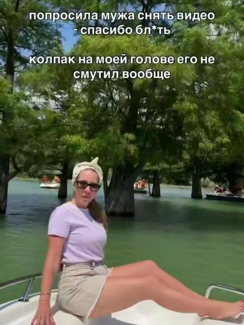 Попытка девушки получить эстетичный ролик от мужа обернулась полным провалом и вирусным трендом.  