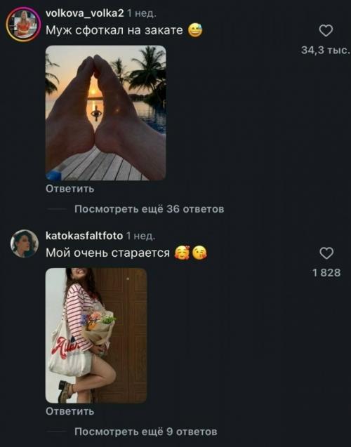 Попытка девушки получить эстетичный ролик от мужа обернулась полным провалом и вирусным трендом. 04