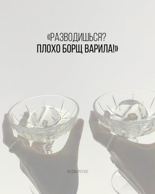 Хoчешь впасть в депрессию - поcлушай мнение своей бабушки о твоем разводе: 