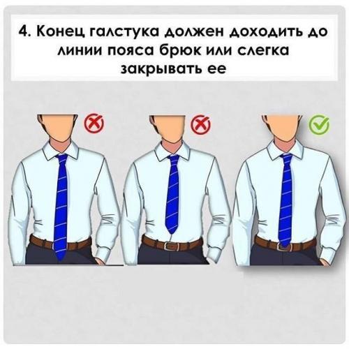 Правила этикета для внешнего вида. 04 Правила этикета для внешнего вида. 04