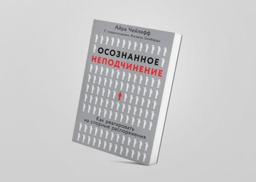 Новые книги для самообразования. 05