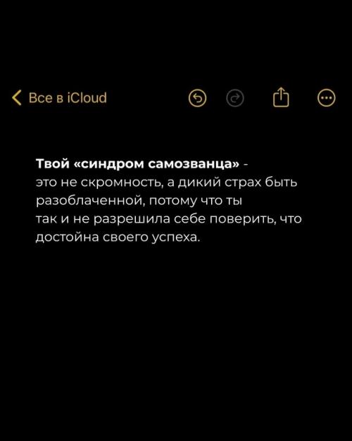 Иногда лучший ответ на неуважение - просто уйти. 04