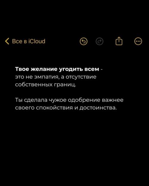 Иногда лучший ответ на неуважение - просто уйти. 02