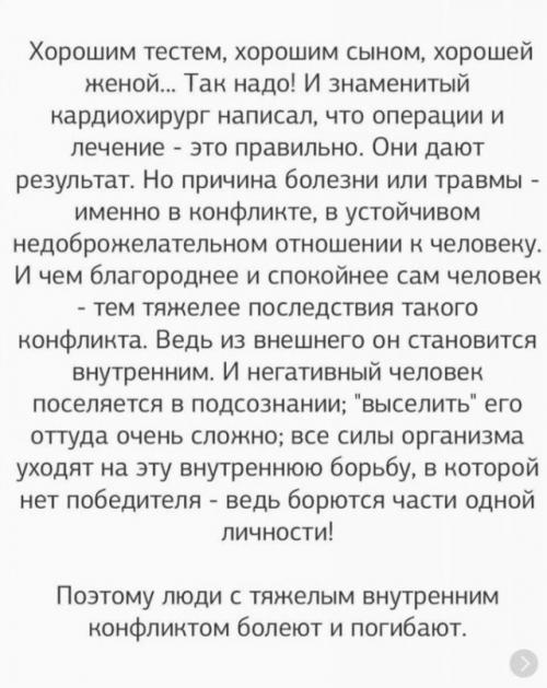 Этот текст к прочтению обязателен. 03