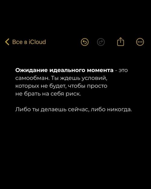 Иногда лучший ответ на неуважение - просто уйти. 07
