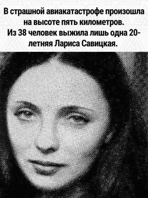 Лариса после страшной аварии вместе с сыном в Москву переехала. 01