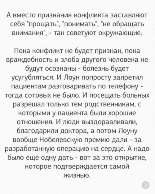 Этот текст к прочтению обязателен. 04