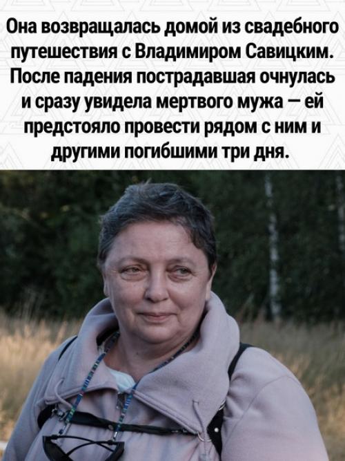 Лариса после страшной аварии вместе с сыном в Москву переехала. 02
