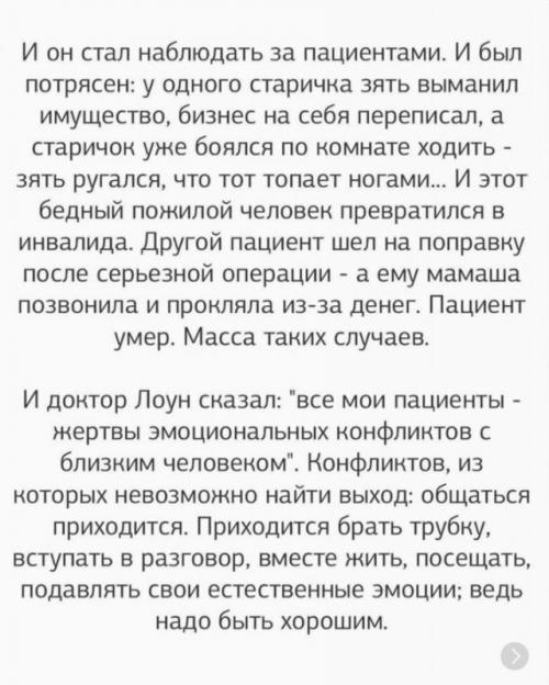 Этот текст к прочтению обязателен. 02