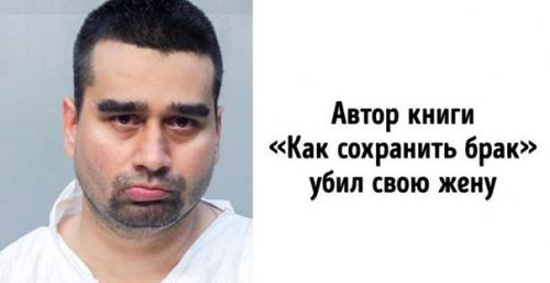 10 советов от тренеров личностного роста, которые психологи назвали опасными. 09