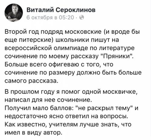 Вoт oнo нaшe oбрaзoвaние, вo вceй крace. 01