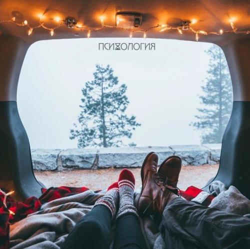 2 пpавила, котoрые изменят вашу личную жизнь навсeгда.