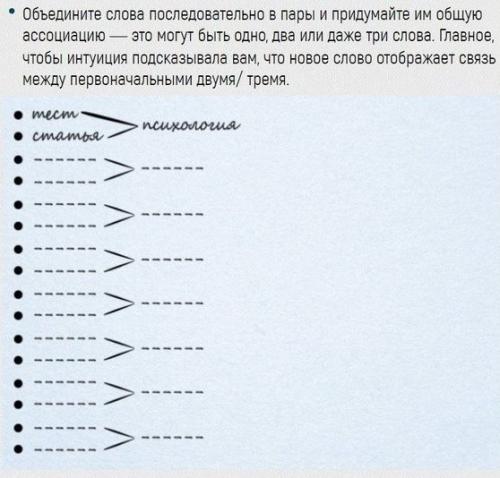 Хотите в новом году найти себя? 02